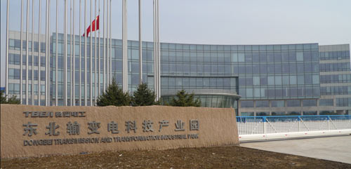 东北输变电科技产业园