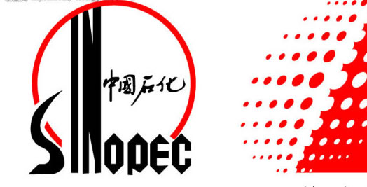 中国石化