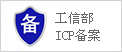 商盟认证